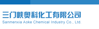 彩吧2025年系列全图乾坤一句定三码三门峡奥科化工有限公司